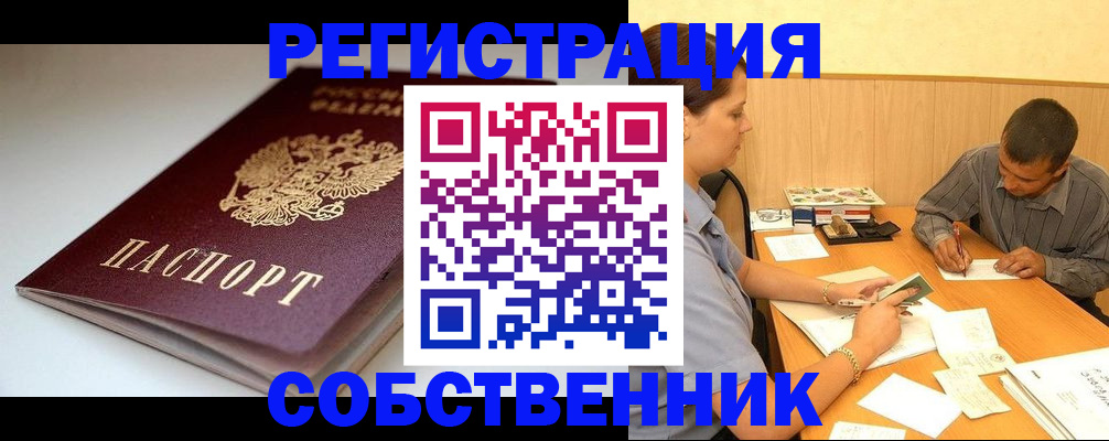 найти адрес прописки в Подпорожье